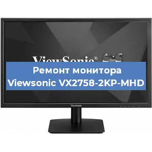 Ремонт монитора Viewsonic VX2758-2KP-MHD в Красноярске